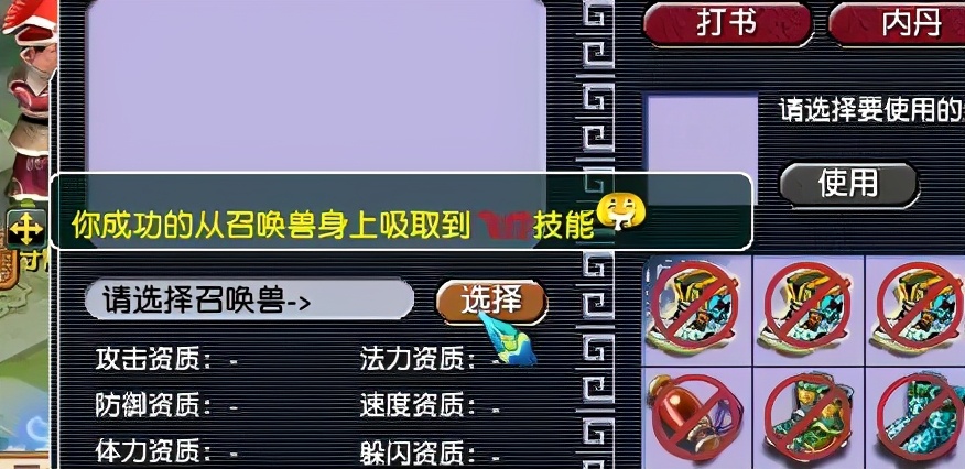 梦幻西游有钱解决不了的问题 (梦幻西游巨额资金超出携带上限)