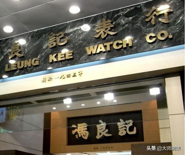 香港哪个表行买表划算,香港表行买表攻略