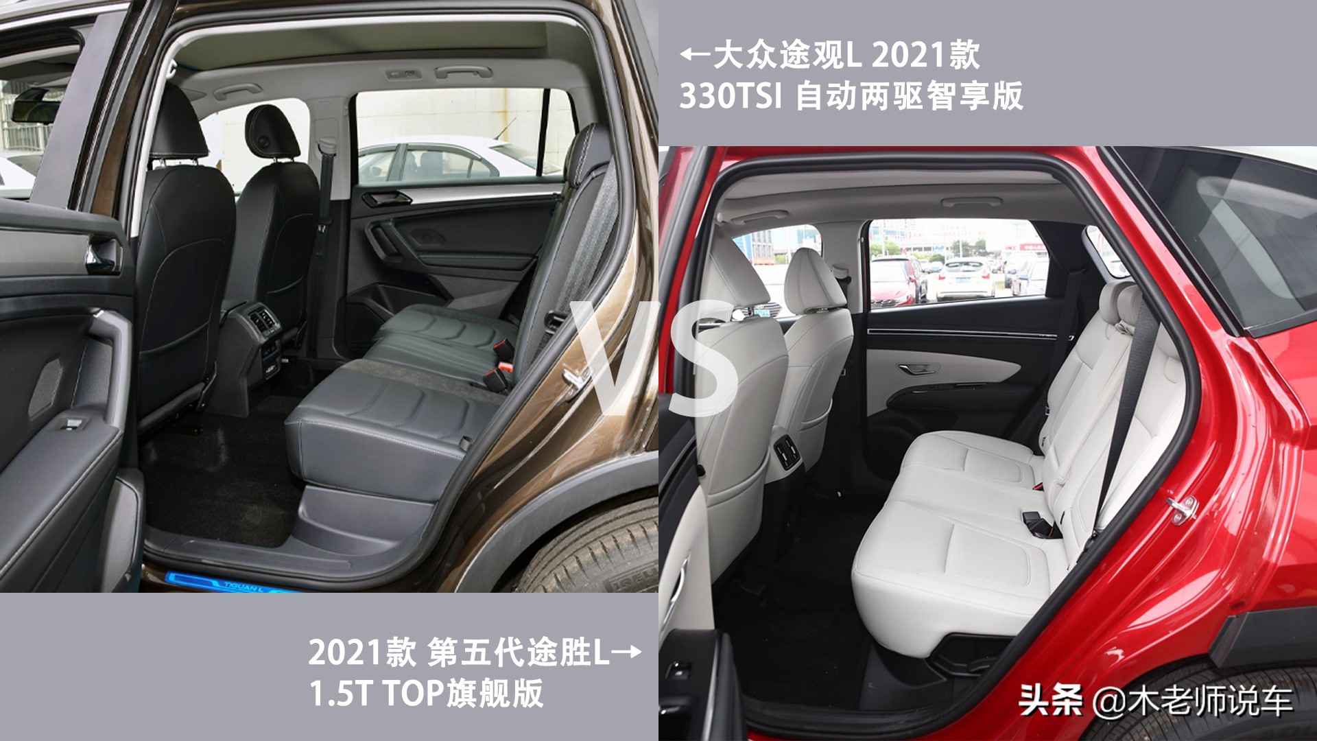 二手途观l和新的途胜买哪个好,途胜1.6t和途观1.4t哪个好