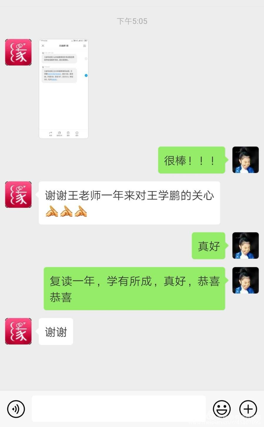 2020诸城超然中学复读,诸城超然复读学校2023招生多少人