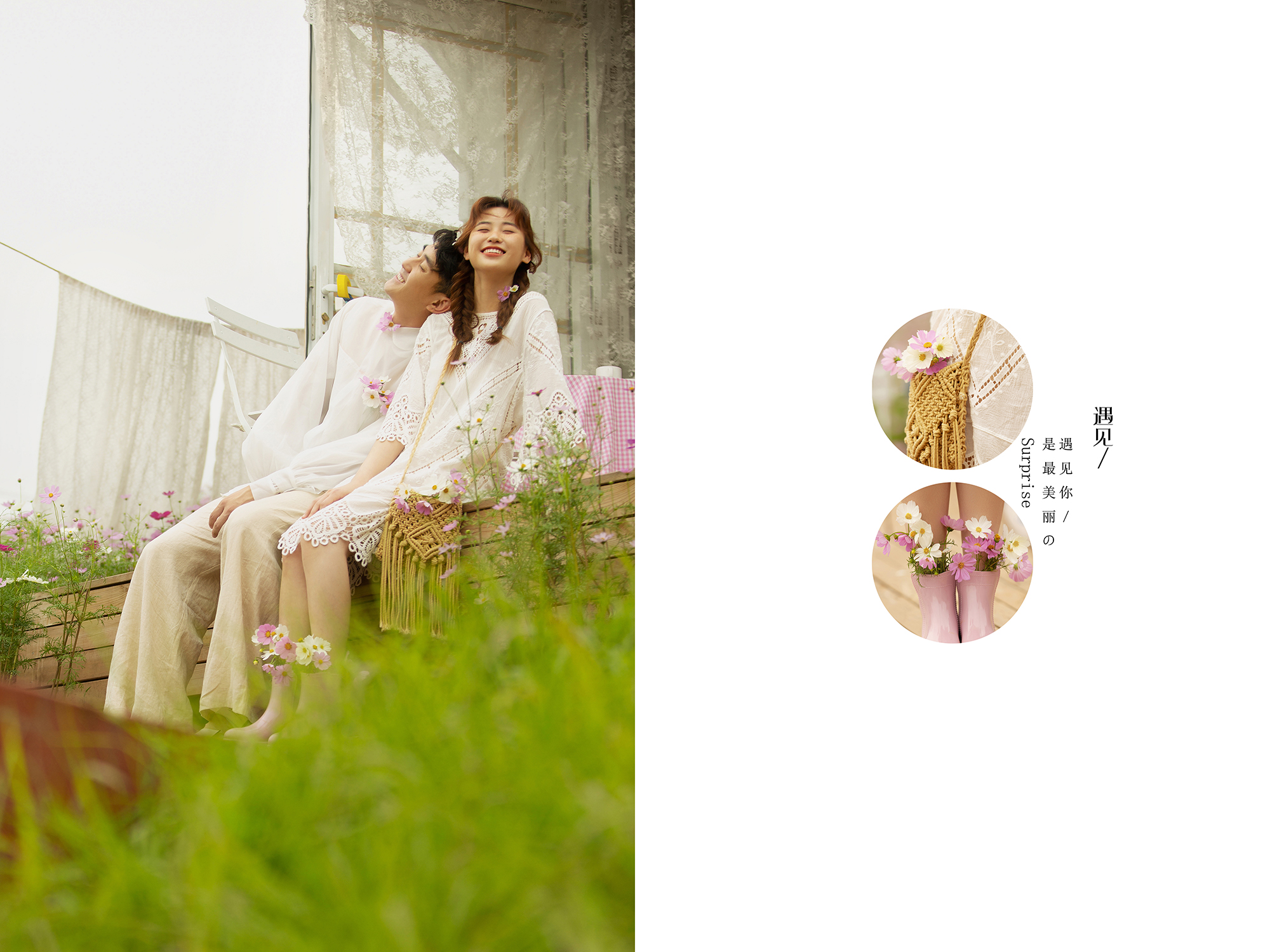 许你一片油菜花海,许你一片花田