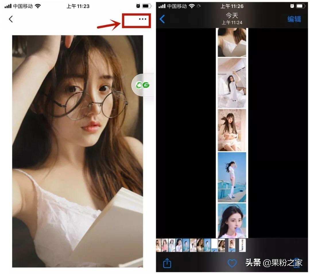 截图怎么完整拼图,长截图拼图教程