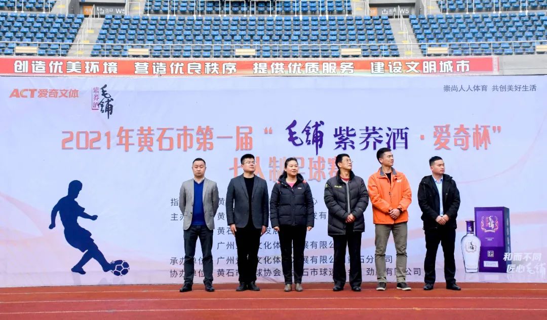 毛铺紫乔篮球赛,毛铺紫荞酒42度直播