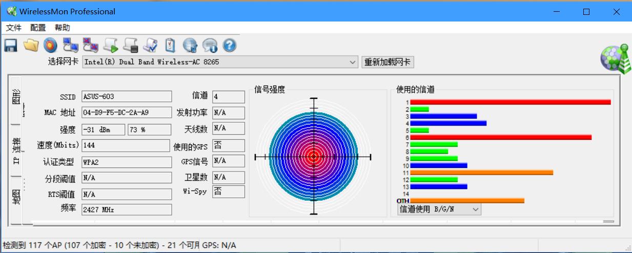华硕rt-ac86uaimesh设置,华硕ac86u穿墙效果测试