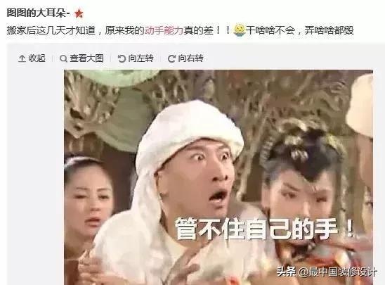 宜家自己定制流程,有一种痛叫痛苦自己承受