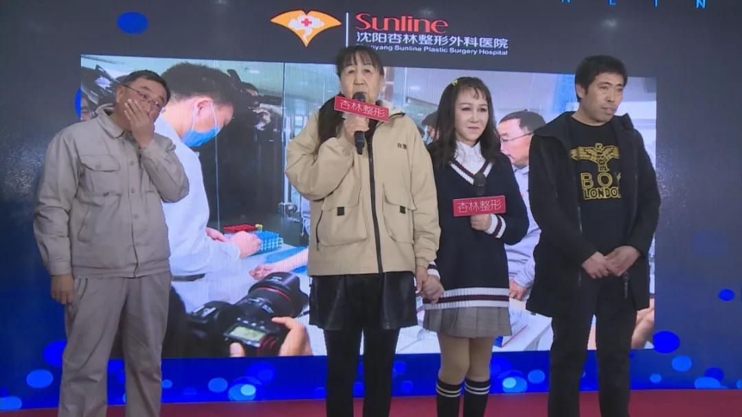 “换脸”手术22天后,辽宁“最年轻老人”重获15岁少女容貌