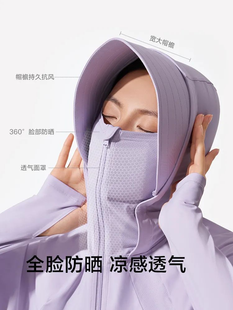 太阳看到都害怕的防晒好物,回头率百分百,赶紧买起来吧