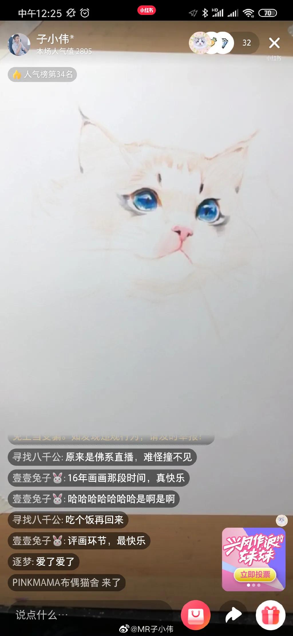 厉害了！他用一支铅笔把明星画了多个，如肖战、蔡徐坤、迪丽热巴