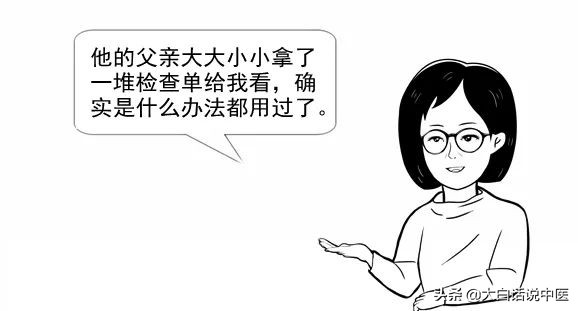 大白话说中医第十三期|七情五志连五脏