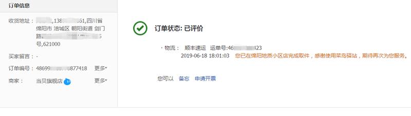 当贝b1s电视盒子,当贝超级盒子b1刷第三方固件