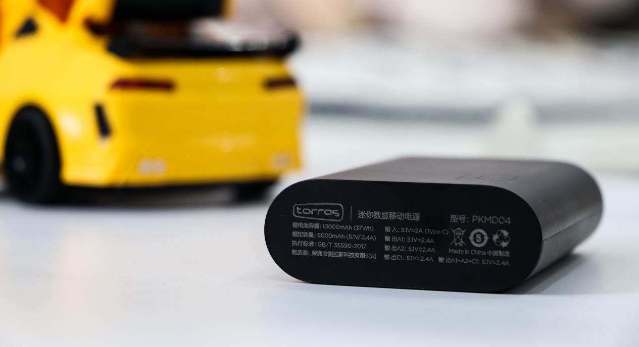 图拉斯pd快充苹果数据线,图拉斯pd快充维修