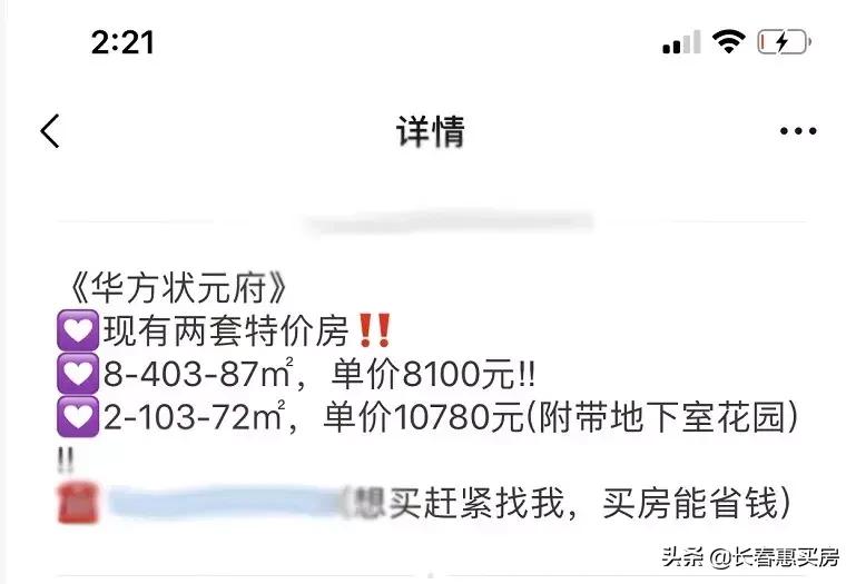 兰家有什么楼盘,长春兰家镇楼盘价格