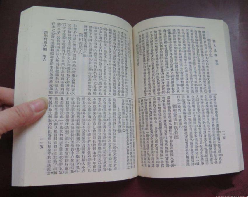 朝臣与家人打麻将，竟发现少了一张牌，第二天这张牌竟在皇帝手中