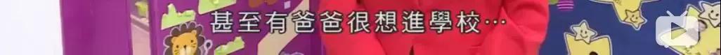 香港幼儿教育：从子宫开始准备，怀孕掐时间，没有起跑线...