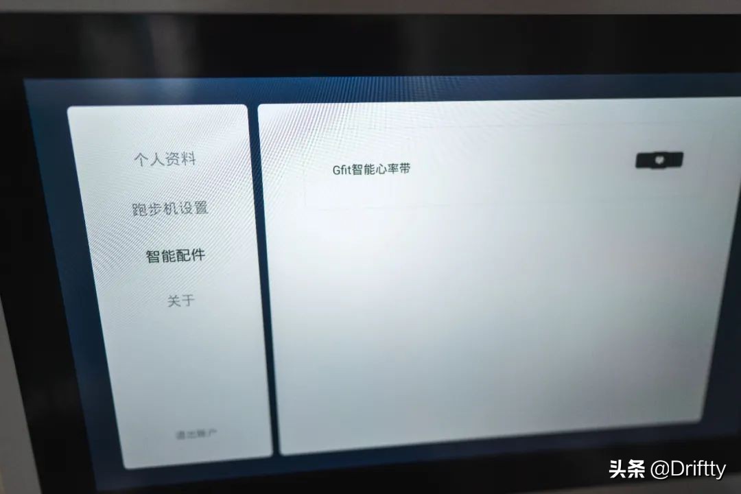 赤兔跑步机燃脂跑,赤兔跑步机无屏版