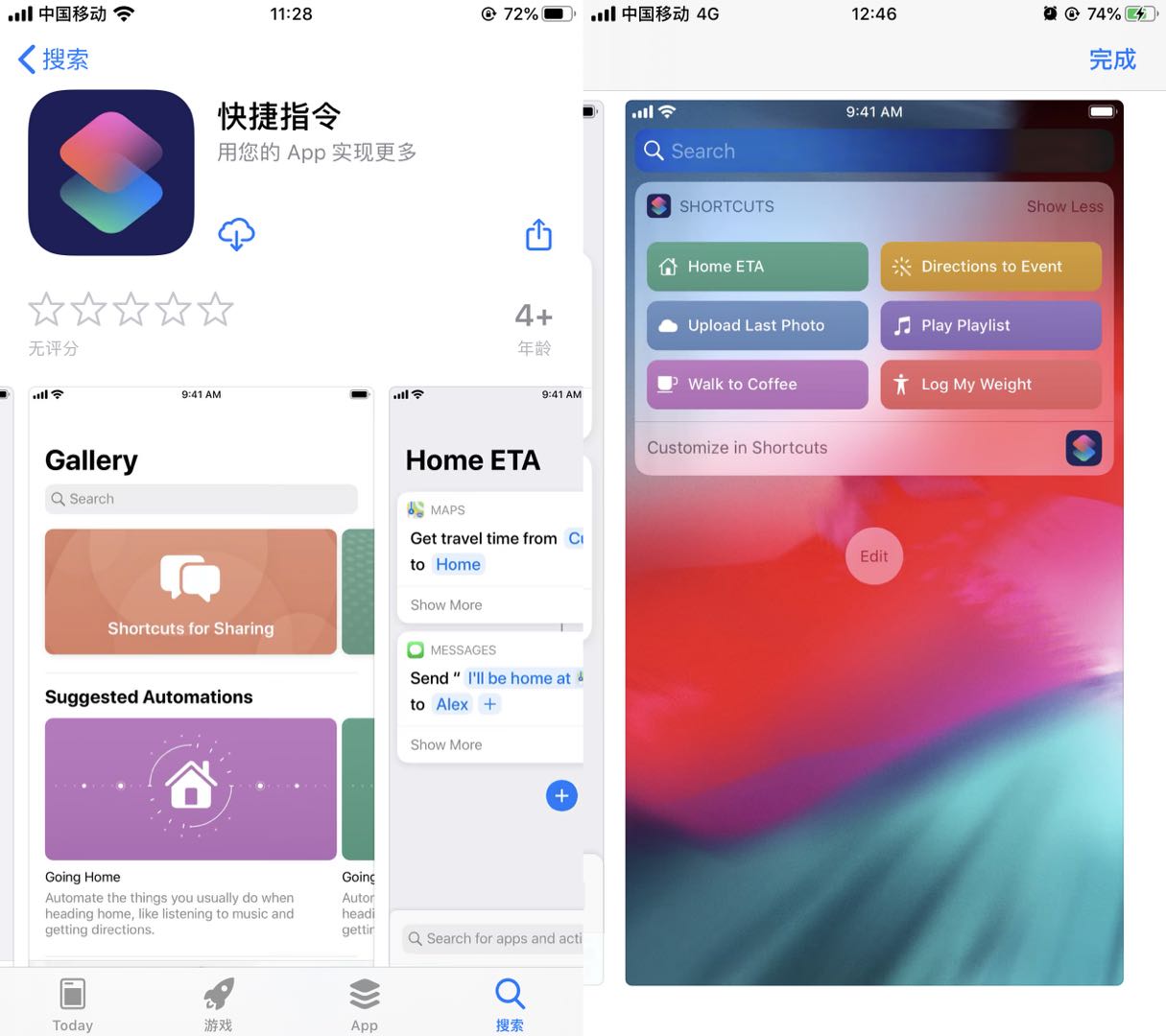 iphonese2发布的时候售价,iphonese2值不值得使用