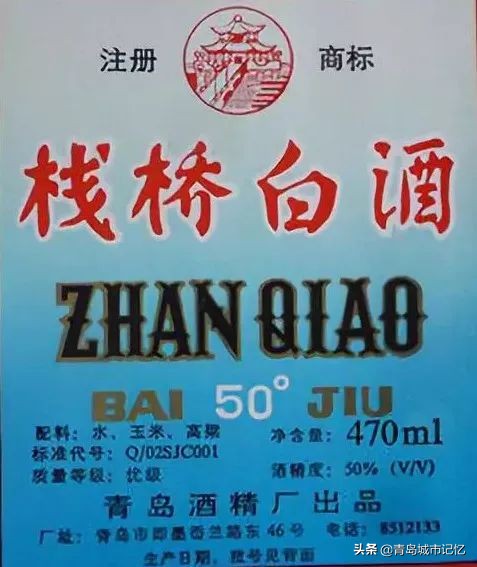 栈桥老白干品鉴,青岛栈桥的前世今生