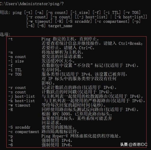 ping命令的7种用法,ping命令的6种基本用法