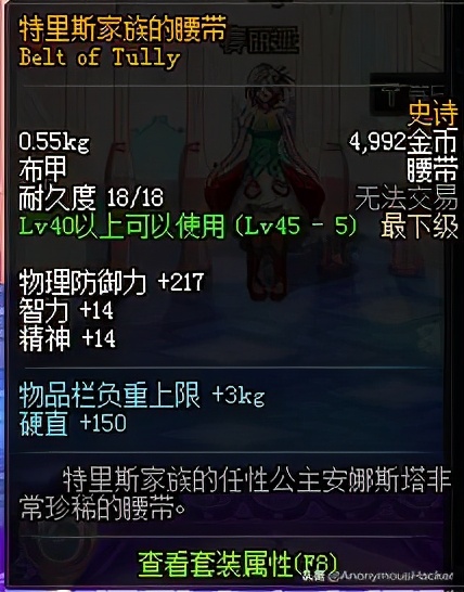 dnf绝版道具有什么,dnf绝版武器拥有者