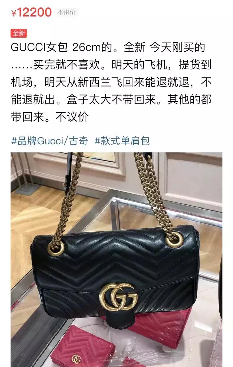 闲鱼上怎么搜索前男友送的东西,闲鱼上前任送的足金靠谱吗