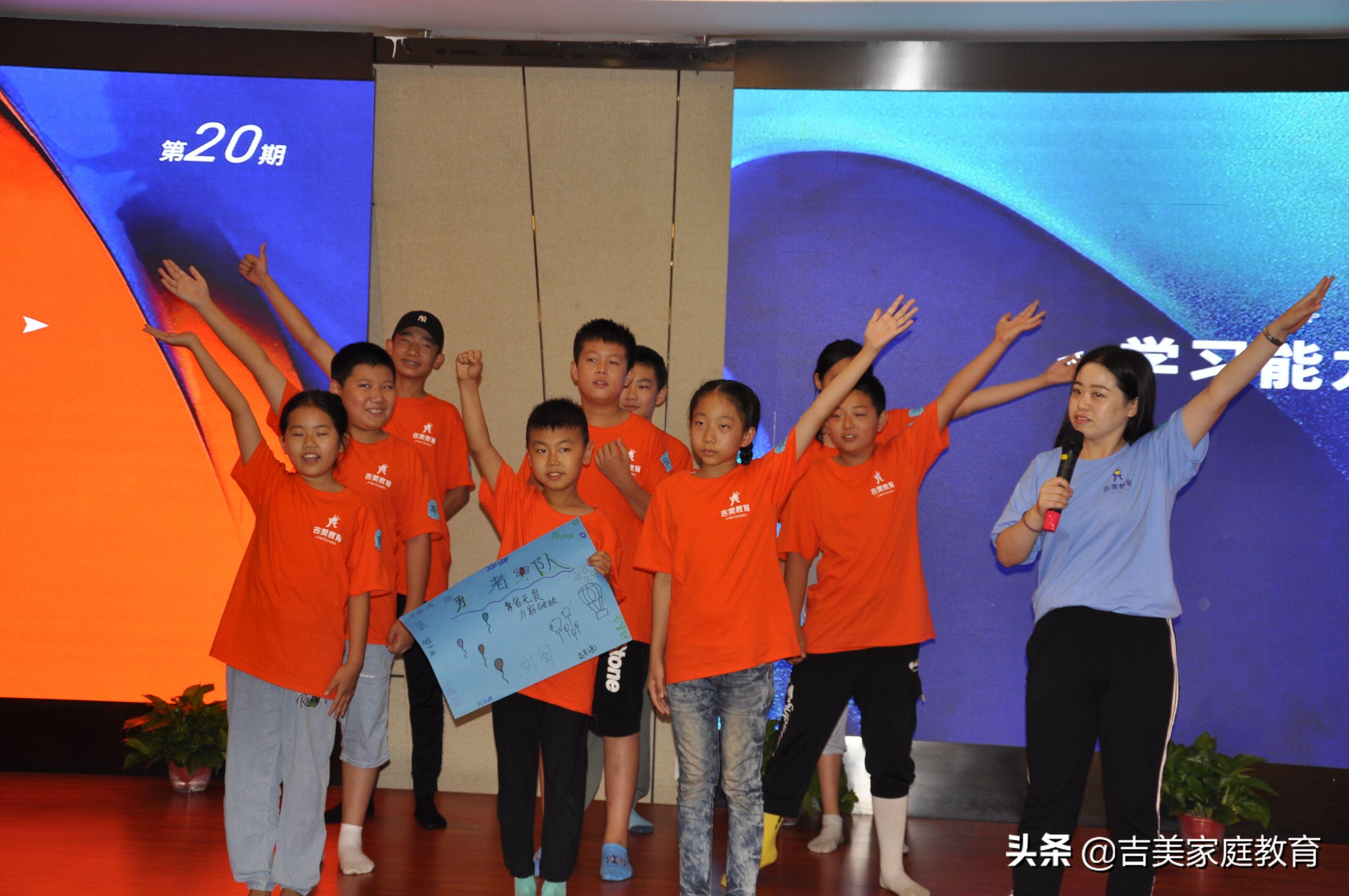 吉美特训营,吉美训练营怎么样