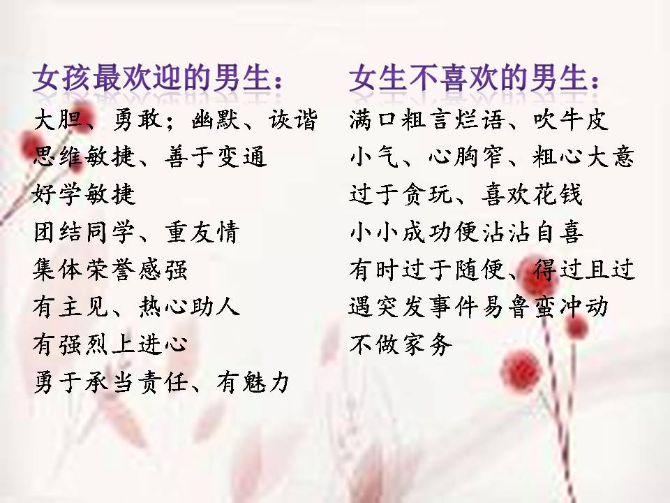 月姐育儿视频,月姐教育孩子技巧视频