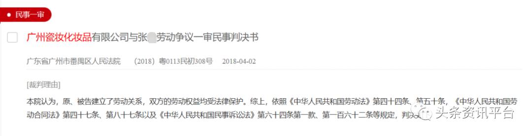 面膜已揭开祛斑不反弹是真的吗,面膜宣传祛痘属于虚假宣传吗