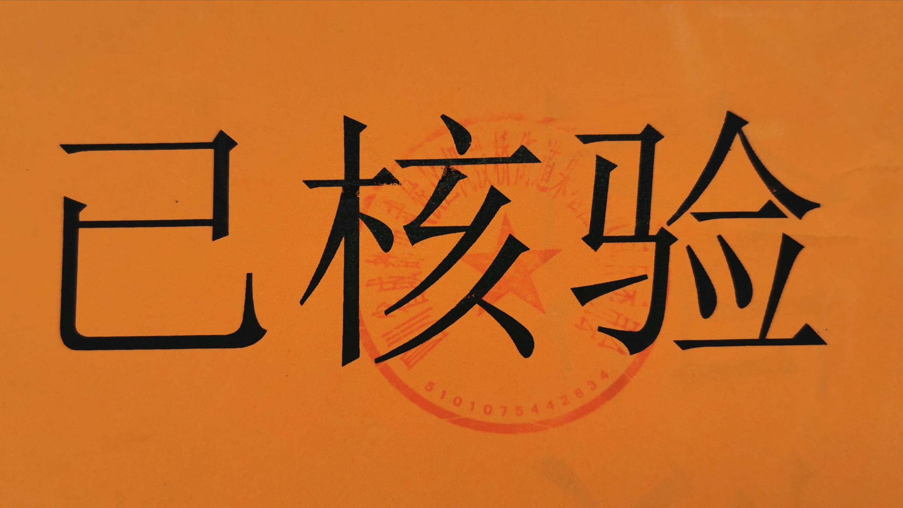 企业复工期间安全防范要求,企业复工需要注意的事项