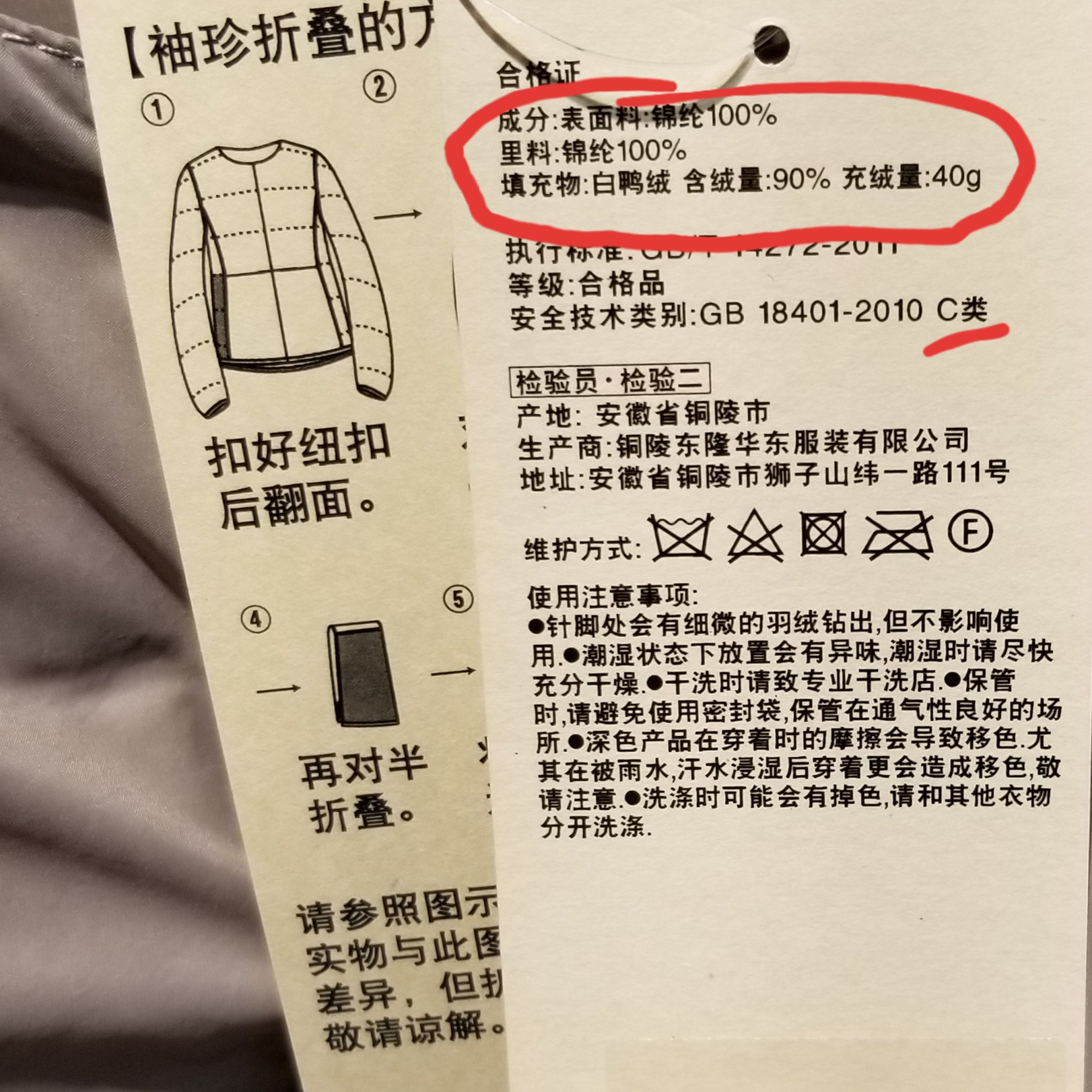 无印良品的衣服怎么样,无印良品衣服怎么样