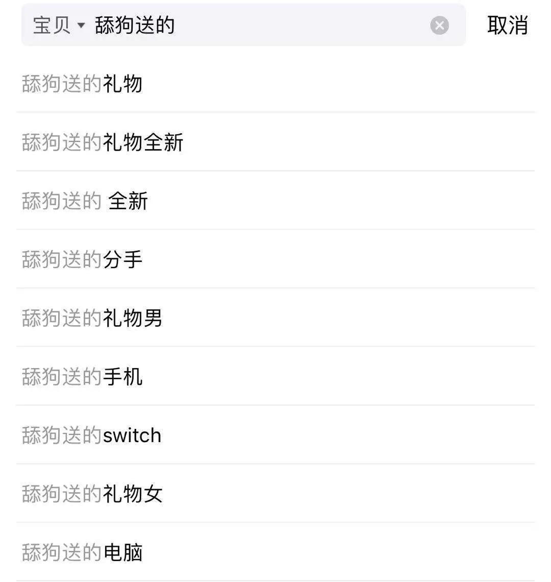 闲鱼上的外星人可以交易吗,在闲鱼商人买外星人靠谱吗
