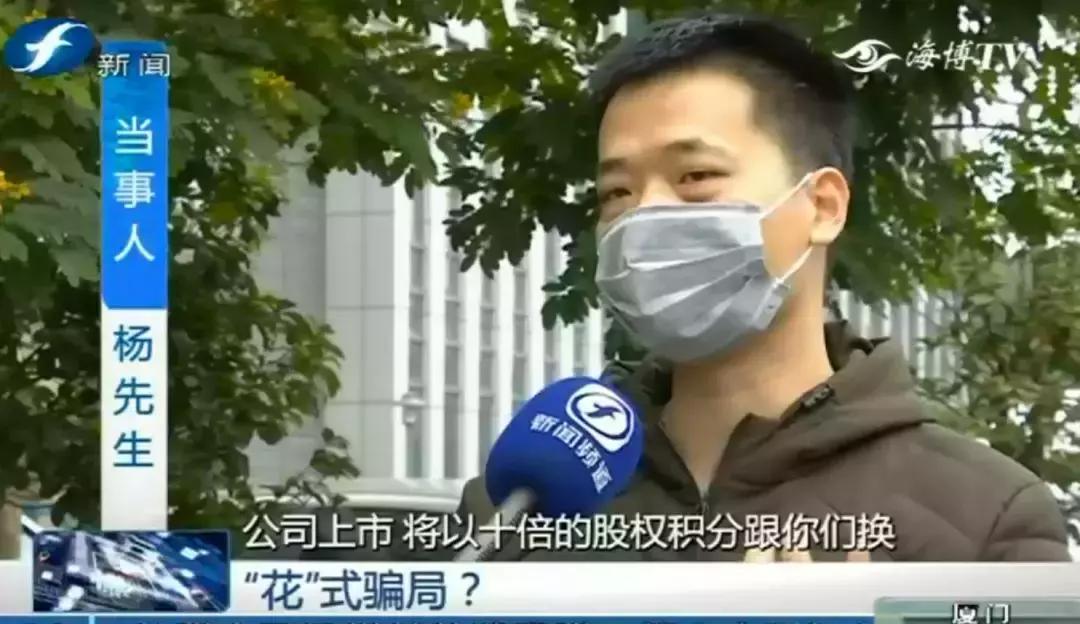 就是这些花……泉州有人为它花了几百万！