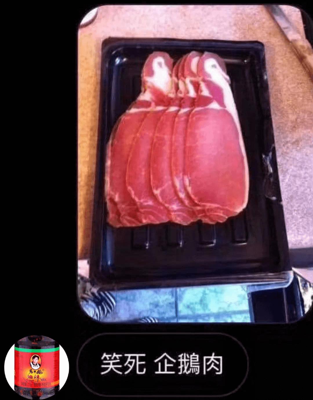 老干妈人人都是美食家,老干妈凉拌鸡腿肉