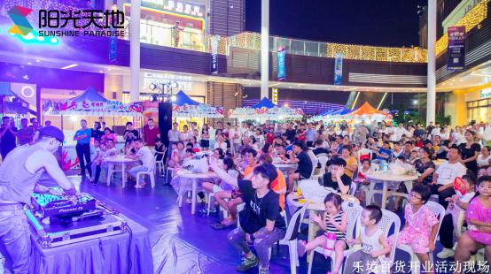 福州3月网红遛娃圣地,阳光天地乐境