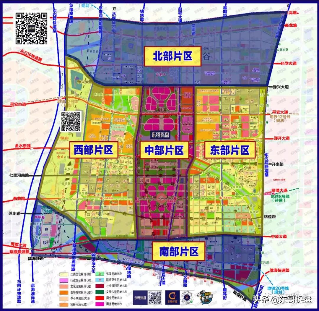为什么白沙镇还不是郑东新区,郑东新区白沙镇怎么样