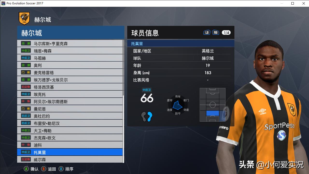 实况足球新版本没有头像怎么办,实况足球2017脸型哪里找