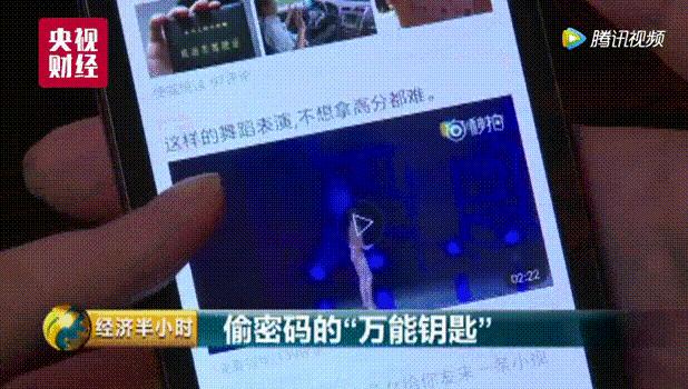万能钥匙这么厉害！为啥破解不了邻居的WiFi？先看看它的破解原理