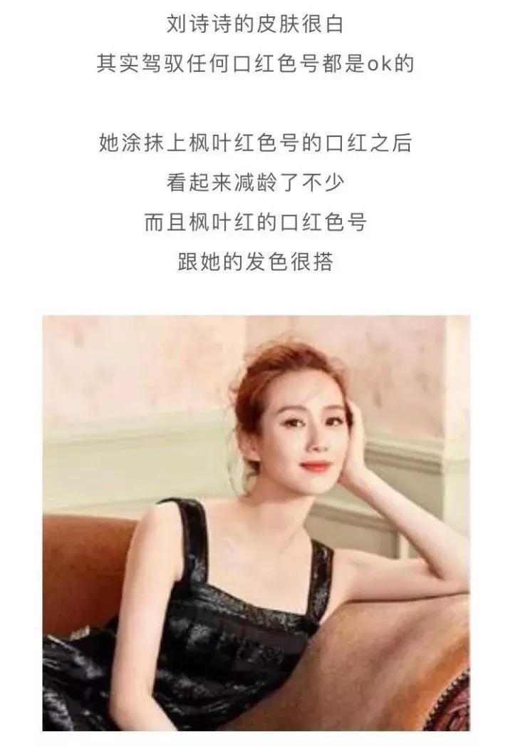 最好看的枫叶口红,哪款枫叶红口红平价又好用