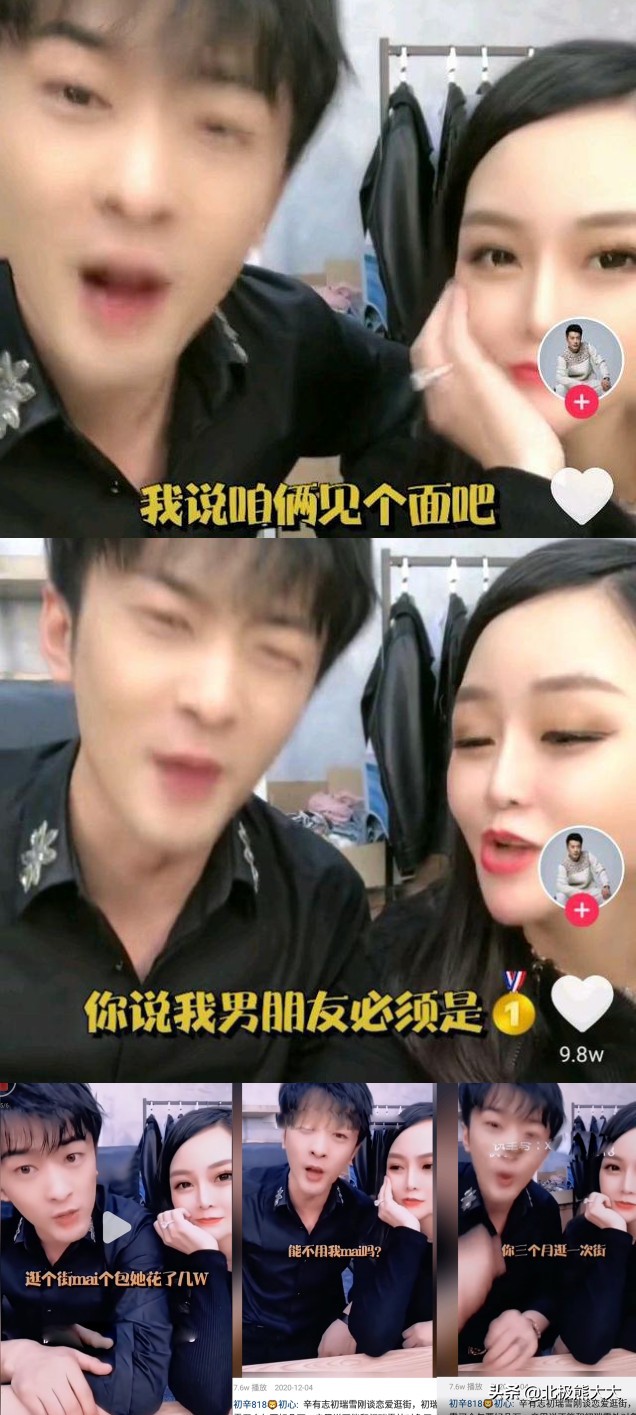 辛巴卖假货的事件有什么启示,假货王子