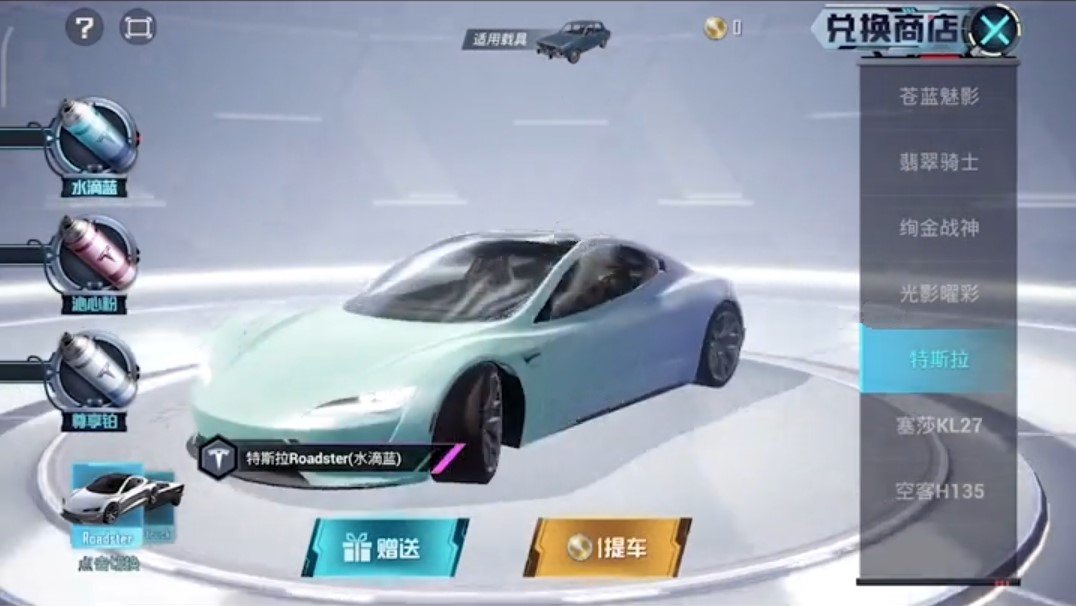 吃鸡新转盘160碎片保底,吃鸡新转盘怎么兑换