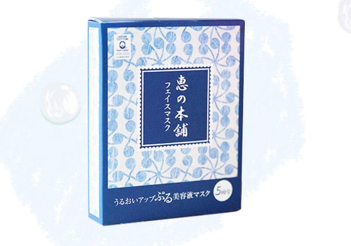 补水面膜天天敷有功效的面膜,面膜十要素哪个好