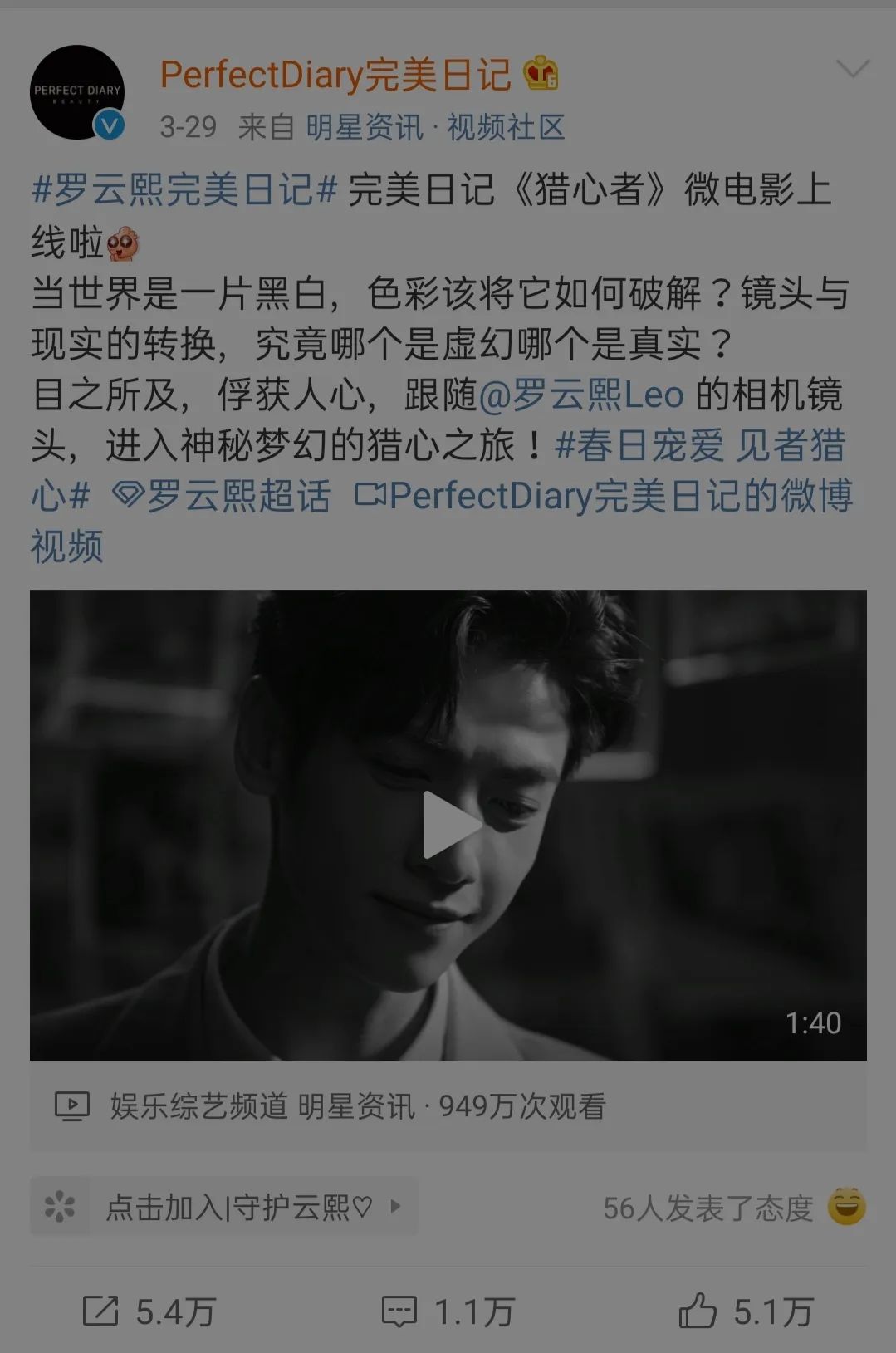 完美日记市场估值,完美日记到底值多少估值雪球