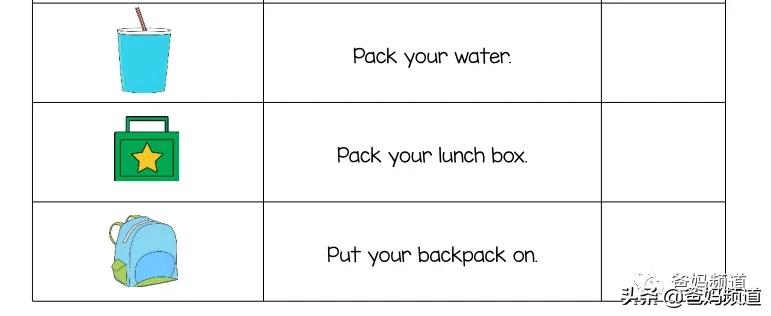 神兽开学前15天复习,神兽开学做哪些准备