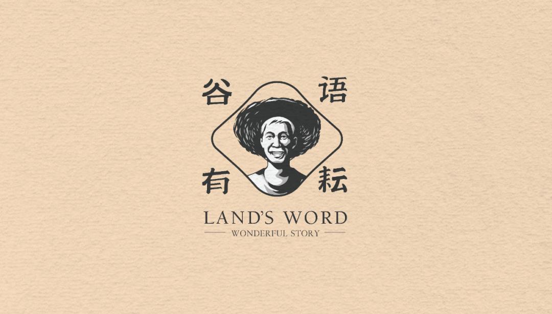 区域性特产品牌如何又“特”又“土”?