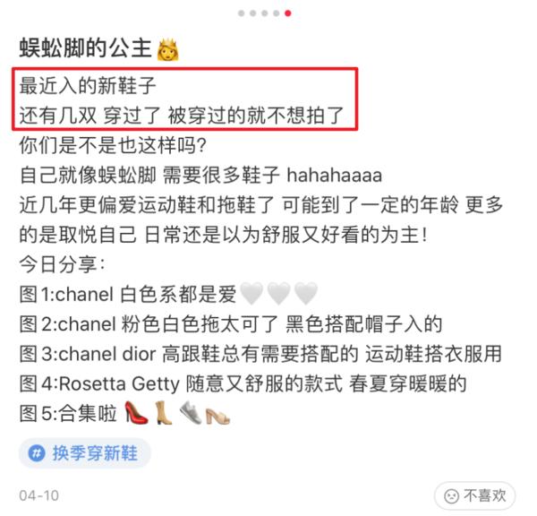 31岁香奈儿价格,31岁的香奈儿