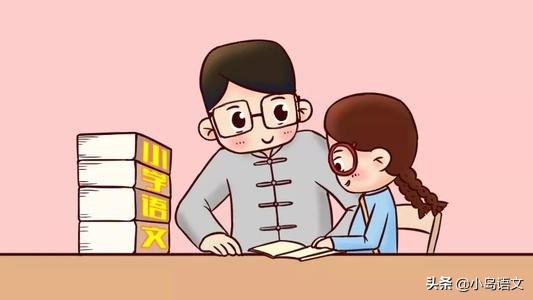 孩子语文会背不会写请您支招,孩子语文写作不会用词怎么办