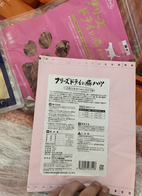 贝克1号皇家奶糕,贝克1号奶糕