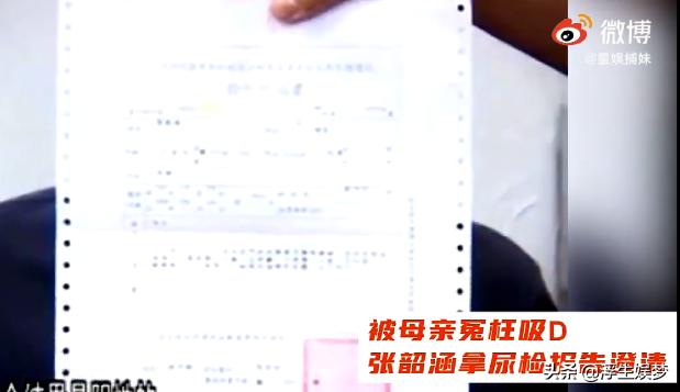 娱乐圈极品星爸,娱乐圈顶级人物都有谁