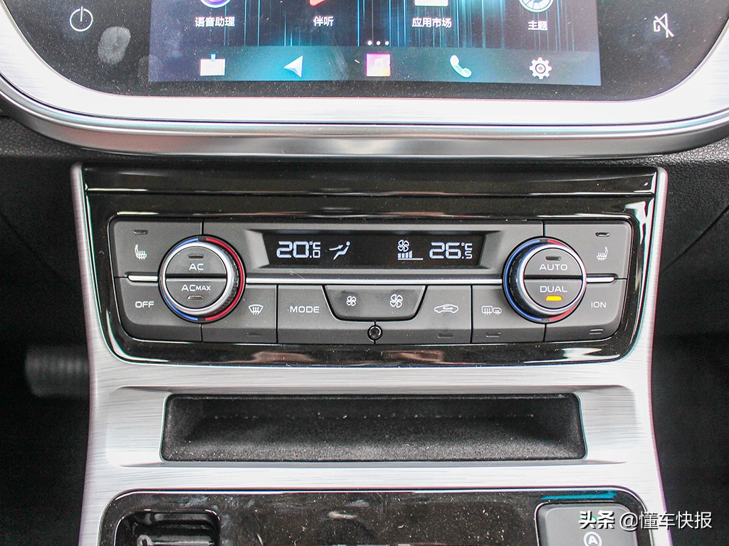 13万左右1.5t,说车吉利帝豪gs2018运动型自动