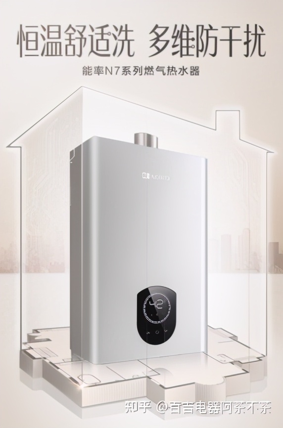 储水热水器买什么牌子的比较好,哪个牌子的热水器好水流量大
