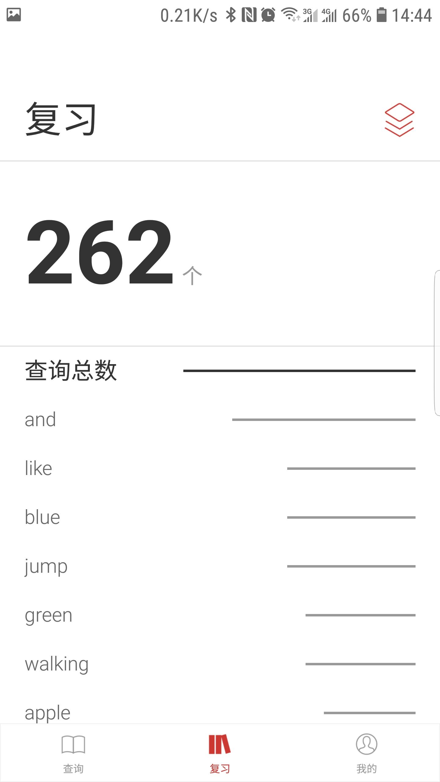 英语阅读神器,英语阅读伴侣